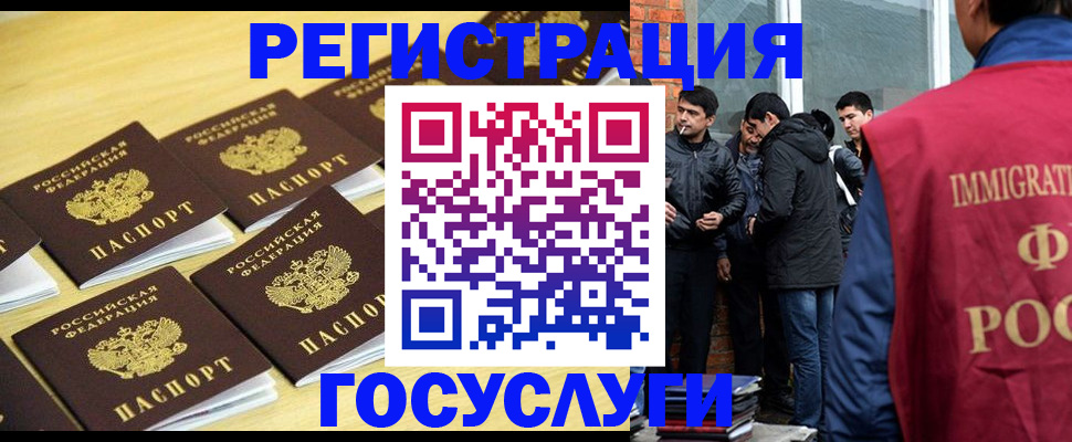 временная регистрация в квартире в Сертолово