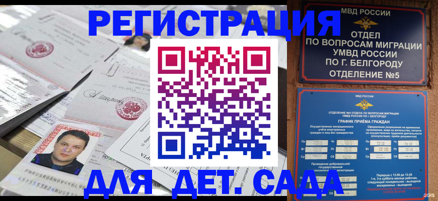 прописка от собственника в Сертолово