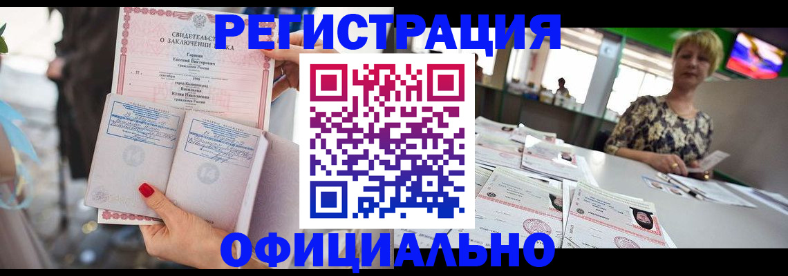 временная регистрация 2025 в Сертолово