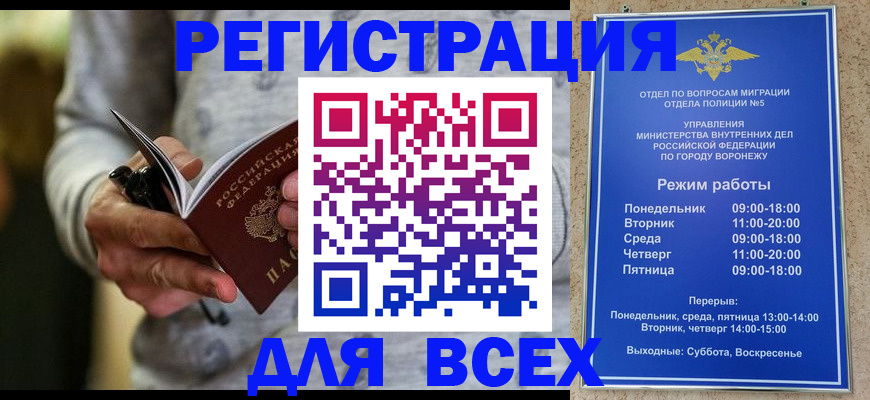регистрация для дет. сада в Сертолово